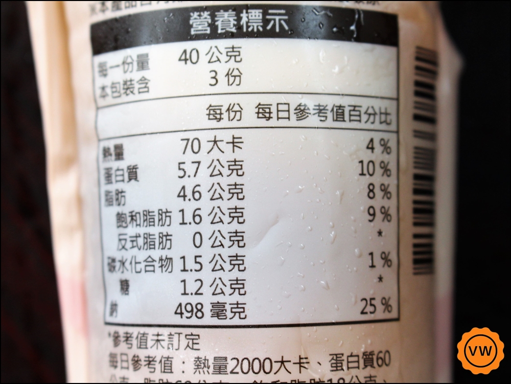 福記冷凍食品 溏心蛋讓你在家也可以輕鬆完成有模有樣的拉麵