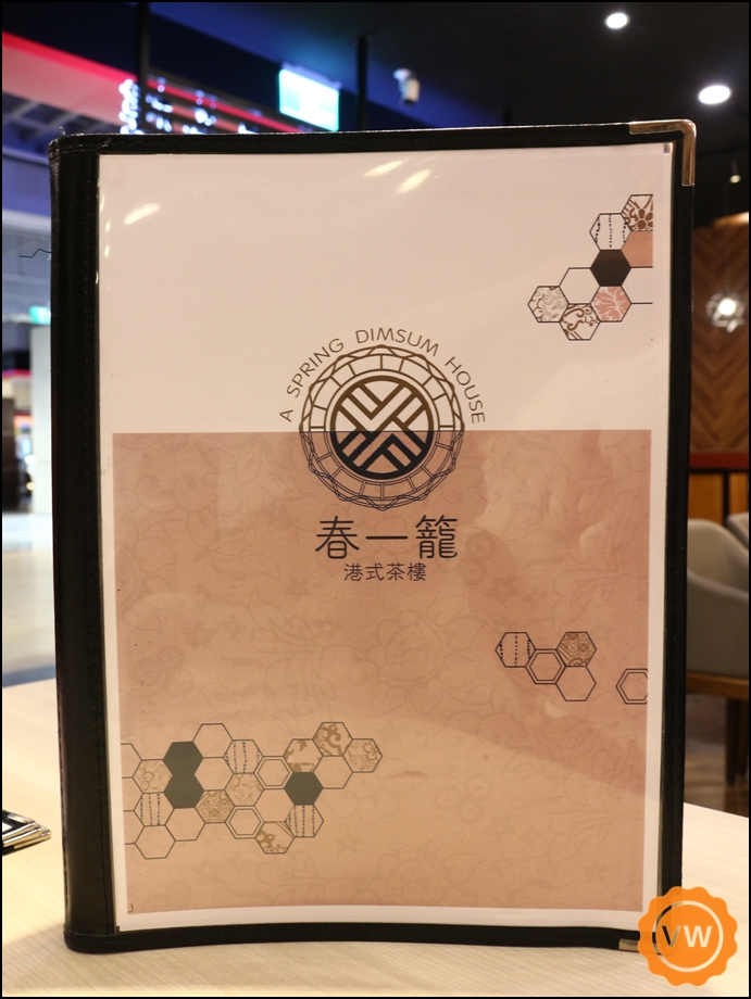 春一籠港式茶樓文心店