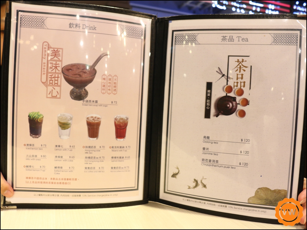 春一籠港式茶樓文心店