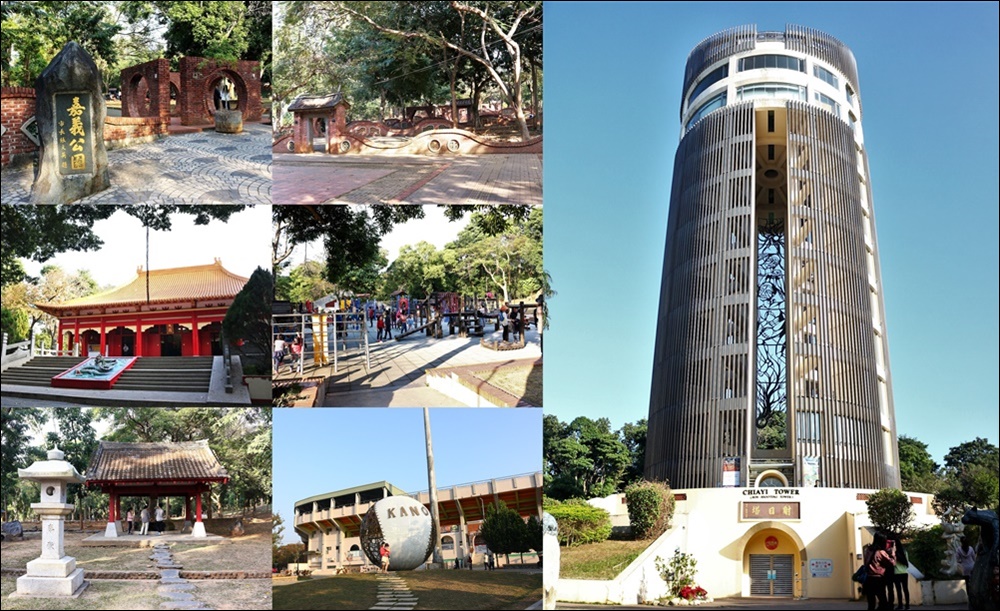 嘉義旅遊 景點 嘉義公園 牆之道 射日塔 阿里山森林鐵路車庫園區